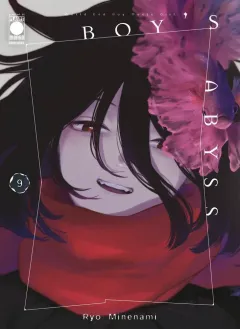 Volume cover